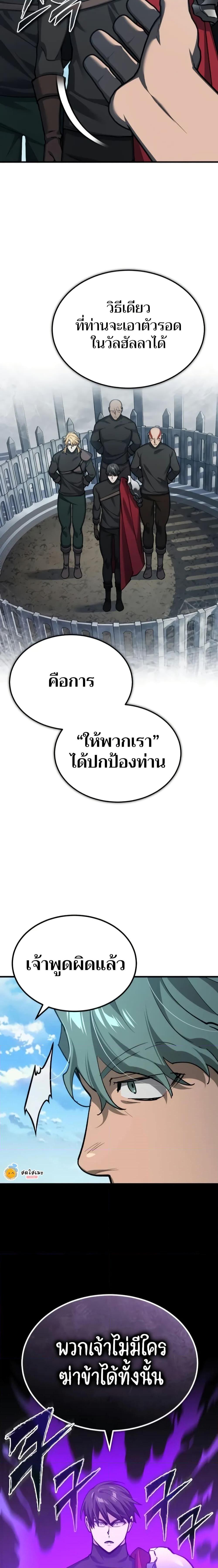 Manga-lc-com อ่านมังงะ อ่านการ์ตูน ออนไลน์ ฟรี The Heavenly Demon Can’t Live a Normal Life ตอนที่ 1 2 3 4 5 6 7 8 9 10 11 12 13 14 ฟรี ไม่มีโฆษณา Manga-lc - อ่าน มังงะ อ่าน การ์ตูน ออนไลน์ อ่านมังงะ ฟรี