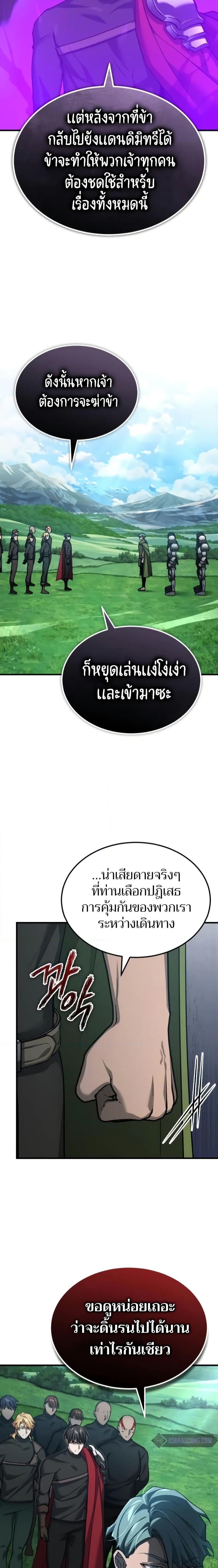 Manga-lc-com อ่านมังงะ อ่านการ์ตูน ออนไลน์ ฟรี The Heavenly Demon Can’t Live a Normal Life ตอนที่ 1 2 3 4 5 6 7 8 9 10 11 12 13 14 ฟรี ไม่มีโฆษณา Manga-lc - อ่าน มังงะ อ่าน การ์ตูน ออนไลน์ อ่านมังงะ ฟรี