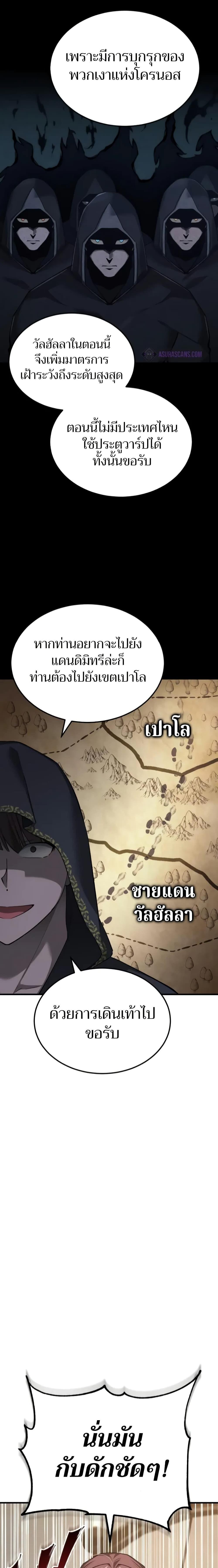 Manga-lc-com อ่านมังงะ อ่านการ์ตูน ออนไลน์ ฟรี The Heavenly Demon Can’t Live a Normal Life ตอนที่ 1 2 3 4 5 6 7 8 9 10 11 12 13 14 ฟรี ไม่มีโฆษณา Manga-lc - อ่าน มังงะ อ่าน การ์ตูน ออนไลน์ อ่านมังงะ ฟรี