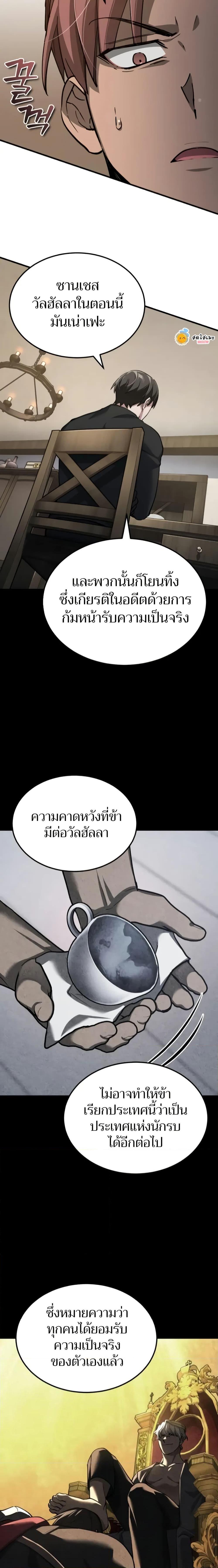 Manga-lc-com อ่านมังงะ อ่านการ์ตูน ออนไลน์ ฟรี The Heavenly Demon Can’t Live a Normal Life ตอนที่ 1 2 3 4 5 6 7 8 9 10 11 12 13 14 ฟรี ไม่มีโฆษณา Manga-lc - อ่าน มังงะ อ่าน การ์ตูน ออนไลน์ อ่านมังงะ ฟรี