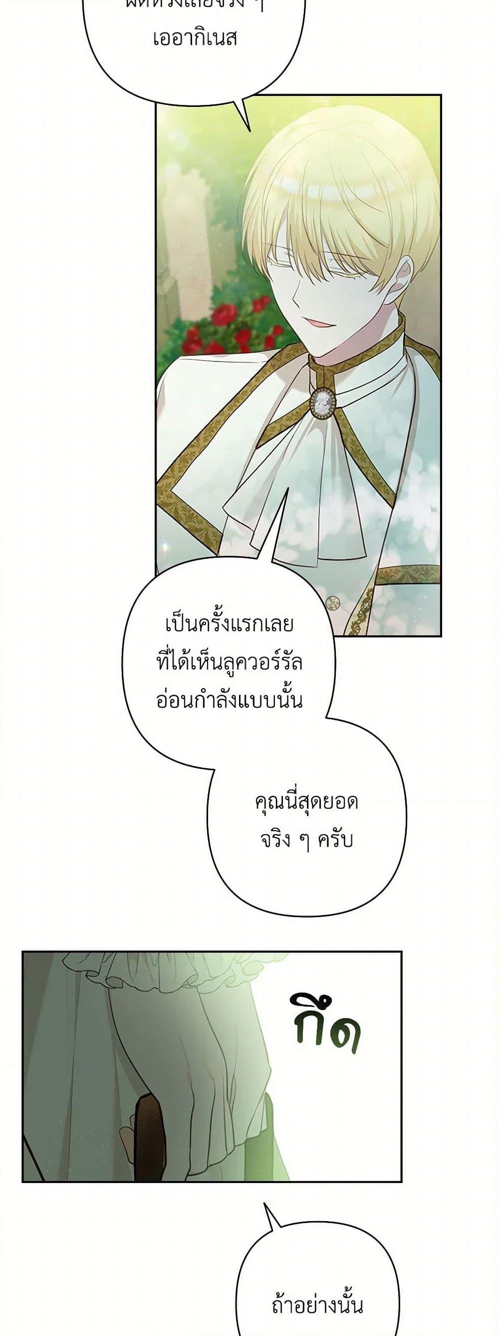 Manga-lc-com อ่านมังงะ อ่านการ์ตูน ออนไลน์ ฟรี Two Names of Night ตอนที่ 1 2 3 4 5 6 7 8 9 10 11 12 13 14 ฟรี ไม่มีโฆษณา Manga-lc - อ่าน มังงะ อ่าน การ์ตูน ออนไลน์ อ่านมังงะ ฟรี