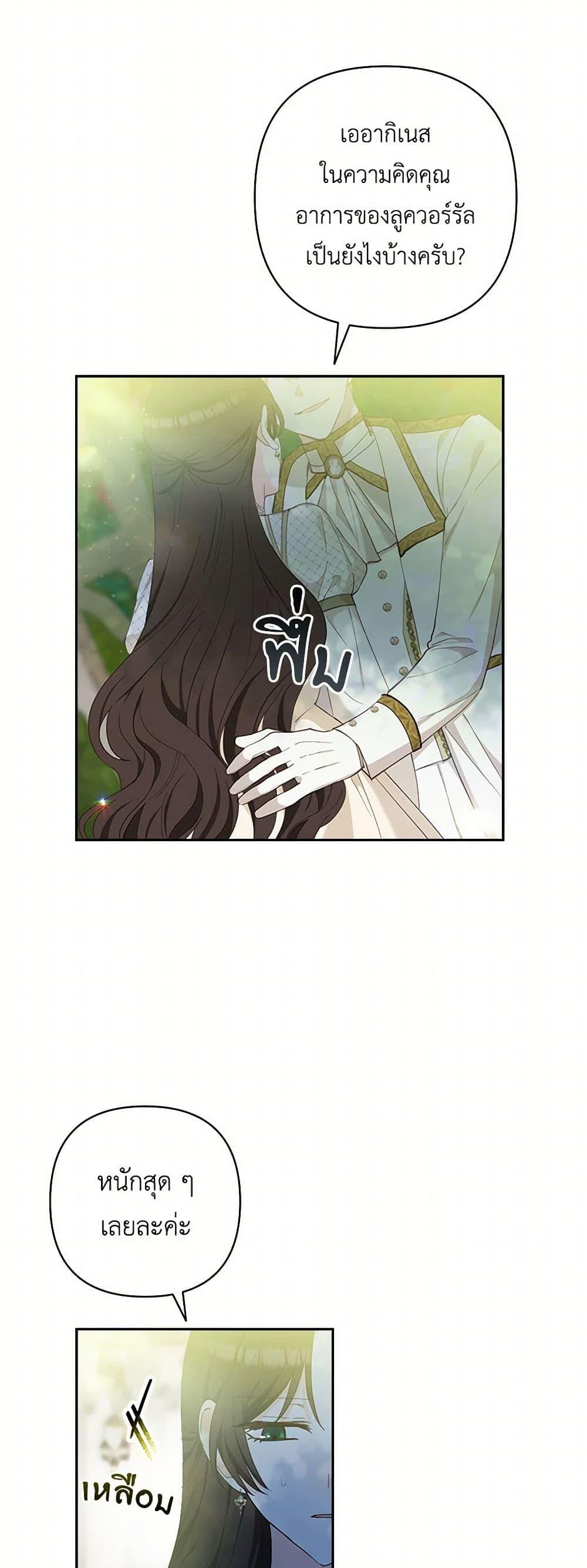 Manga-lc-com อ่านมังงะ อ่านการ์ตูน ออนไลน์ ฟรี Two Names of Night ตอนที่ 1 2 3 4 5 6 7 8 9 10 11 12 13 14 ฟรี ไม่มีโฆษณา Manga-lc - อ่าน มังงะ อ่าน การ์ตูน ออนไลน์ อ่านมังงะ ฟรี