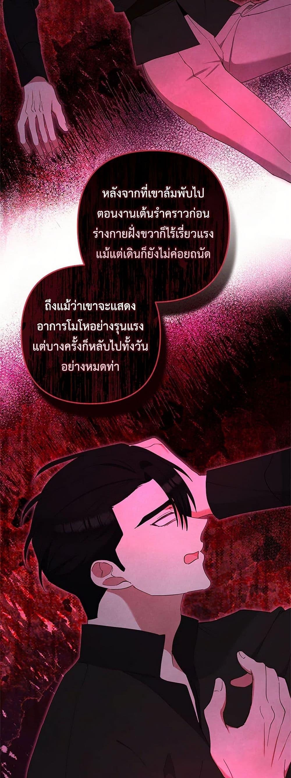 Manga-lc-com อ่านมังงะ อ่านการ์ตูน ออนไลน์ ฟรี Two Names of Night ตอนที่ 1 2 3 4 5 6 7 8 9 10 11 12 13 14 ฟรี ไม่มีโฆษณา Manga-lc - อ่าน มังงะ อ่าน การ์ตูน ออนไลน์ อ่านมังงะ ฟรี
