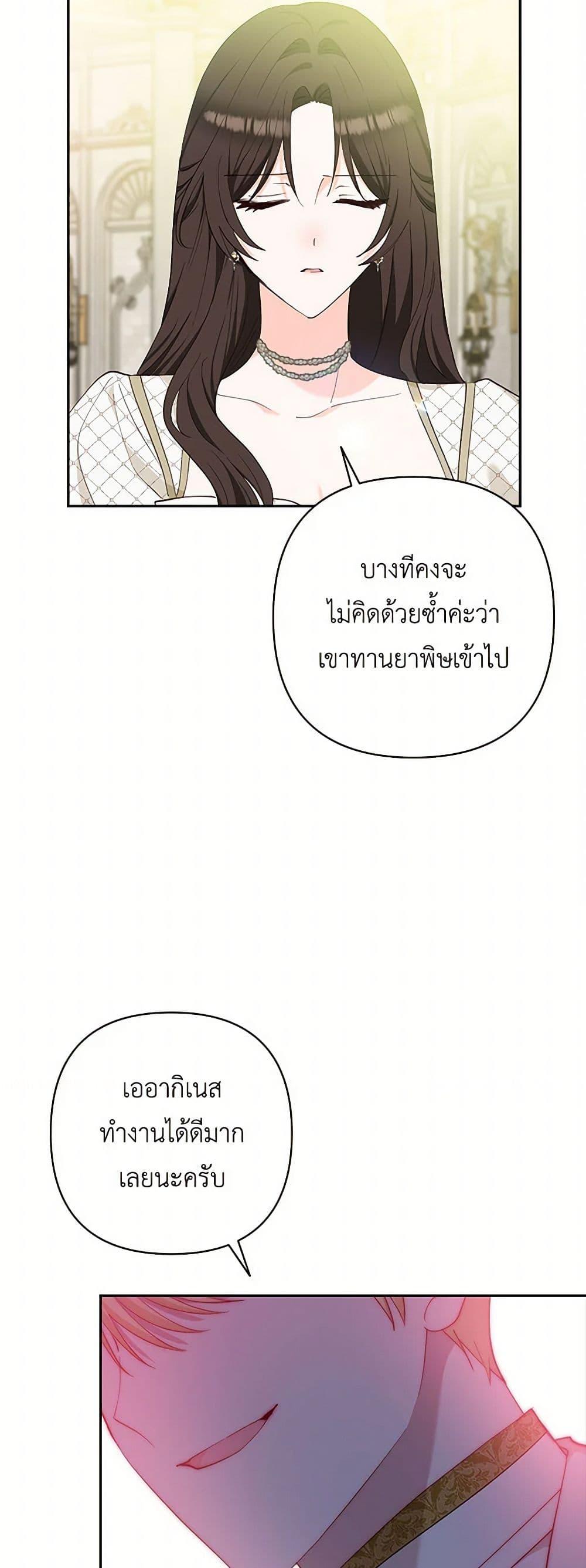 Manga-lc-com อ่านมังงะ อ่านการ์ตูน ออนไลน์ ฟรี Two Names of Night ตอนที่ 1 2 3 4 5 6 7 8 9 10 11 12 13 14 ฟรี ไม่มีโฆษณา Manga-lc - อ่าน มังงะ อ่าน การ์ตูน ออนไลน์ อ่านมังงะ ฟรี