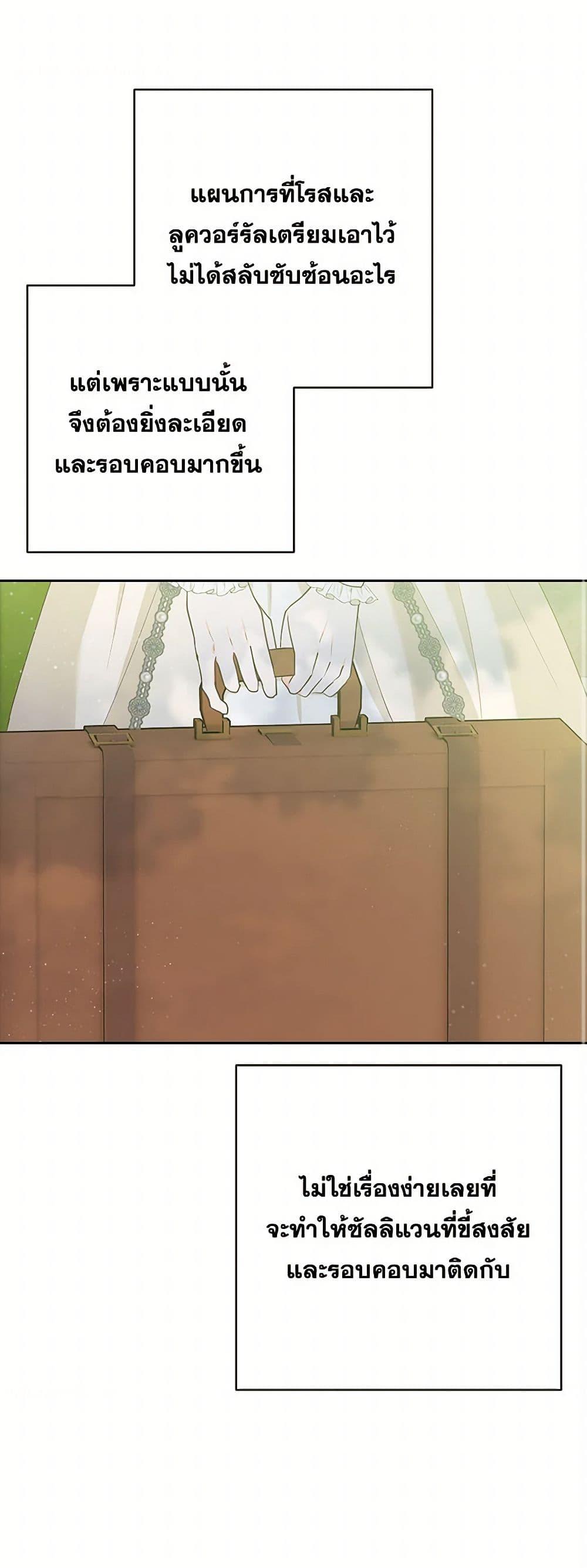 Manga-lc-com อ่านมังงะ อ่านการ์ตูน ออนไลน์ ฟรี Two Names of Night ตอนที่ 1 2 3 4 5 6 7 8 9 10 11 12 13 14 ฟรี ไม่มีโฆษณา Manga-lc - อ่าน มังงะ อ่าน การ์ตูน ออนไลน์ อ่านมังงะ ฟรี