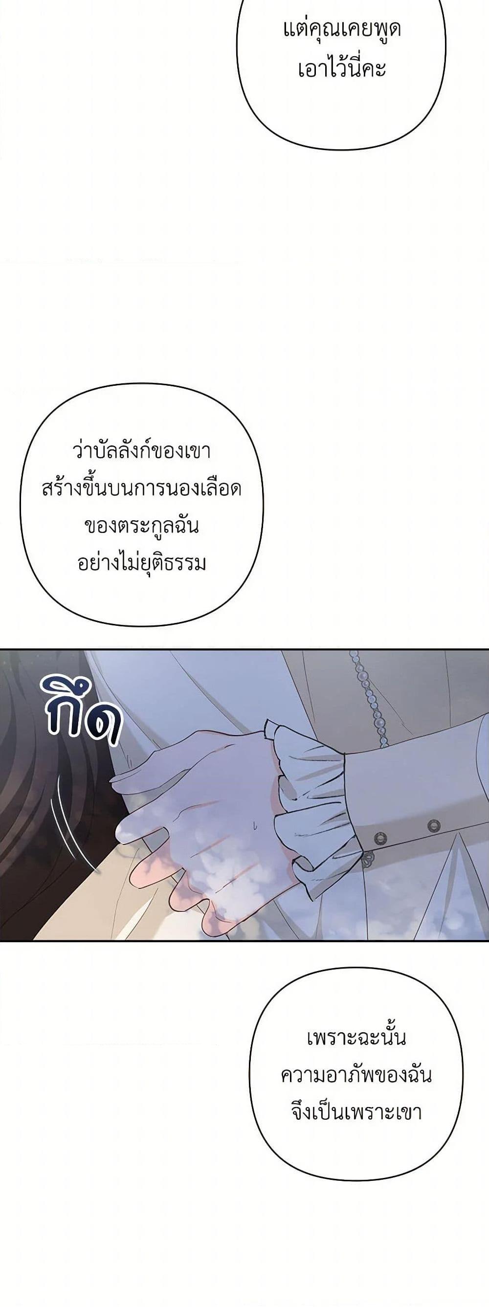 Manga-lc-com อ่านมังงะ อ่านการ์ตูน ออนไลน์ ฟรี Two Names of Night ตอนที่ 1 2 3 4 5 6 7 8 9 10 11 12 13 14 ฟรี ไม่มีโฆษณา Manga-lc - อ่าน มังงะ อ่าน การ์ตูน ออนไลน์ อ่านมังงะ ฟรี