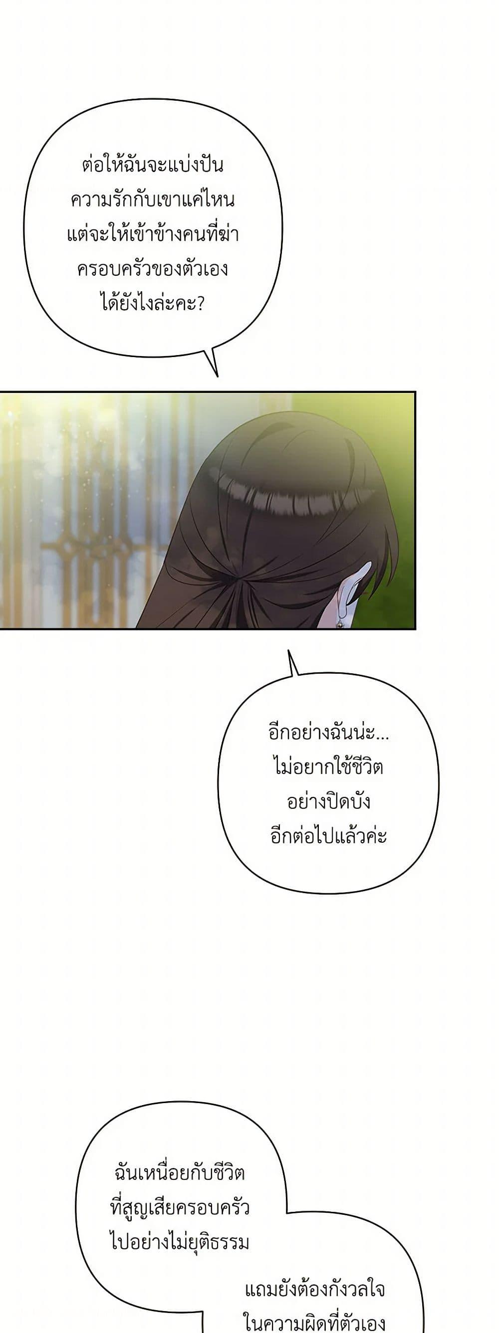 Manga-lc-com อ่านมังงะ อ่านการ์ตูน ออนไลน์ ฟรี Two Names of Night ตอนที่ 1 2 3 4 5 6 7 8 9 10 11 12 13 14 ฟรี ไม่มีโฆษณา Manga-lc - อ่าน มังงะ อ่าน การ์ตูน ออนไลน์ อ่านมังงะ ฟรี