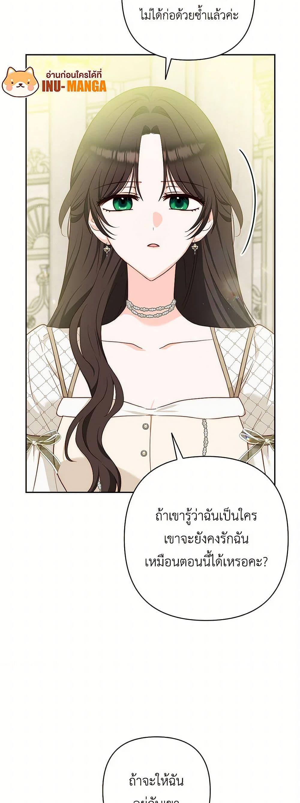 Manga-lc-com อ่านมังงะ อ่านการ์ตูน ออนไลน์ ฟรี Two Names of Night ตอนที่ 1 2 3 4 5 6 7 8 9 10 11 12 13 14 ฟรี ไม่มีโฆษณา Manga-lc - อ่าน มังงะ อ่าน การ์ตูน ออนไลน์ อ่านมังงะ ฟรี