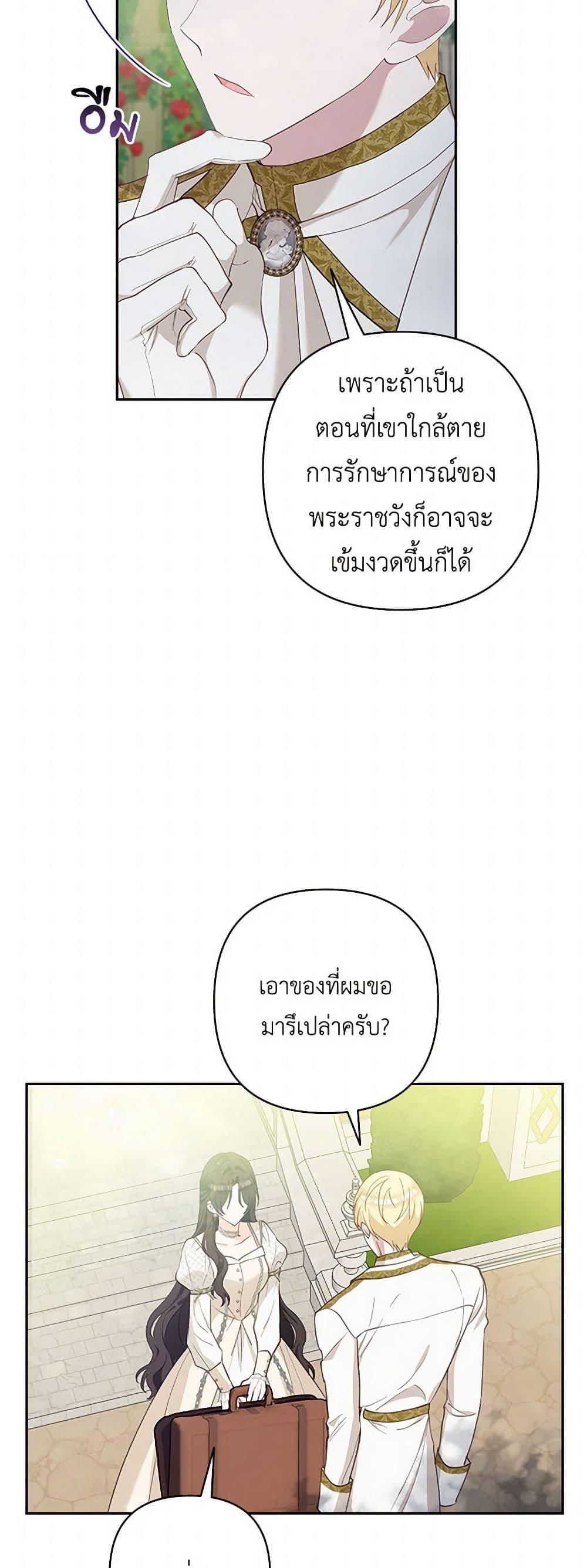 Manga-lc-com อ่านมังงะ อ่านการ์ตูน ออนไลน์ ฟรี Two Names of Night ตอนที่ 1 2 3 4 5 6 7 8 9 10 11 12 13 14 ฟรี ไม่มีโฆษณา Manga-lc - อ่าน มังงะ อ่าน การ์ตูน ออนไลน์ อ่านมังงะ ฟรี