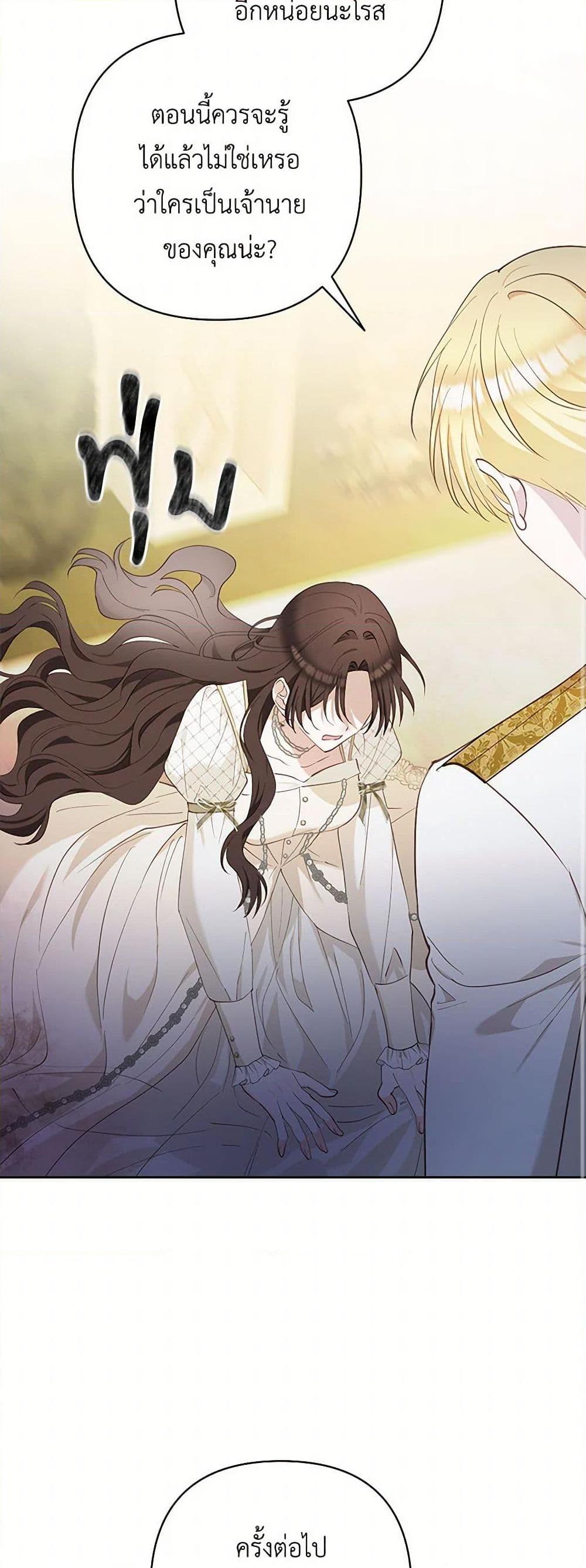 Manga-lc-com อ่านมังงะ อ่านการ์ตูน ออนไลน์ ฟรี Two Names of Night ตอนที่ 1 2 3 4 5 6 7 8 9 10 11 12 13 14 ฟรี ไม่มีโฆษณา Manga-lc - อ่าน มังงะ อ่าน การ์ตูน ออนไลน์ อ่านมังงะ ฟรี