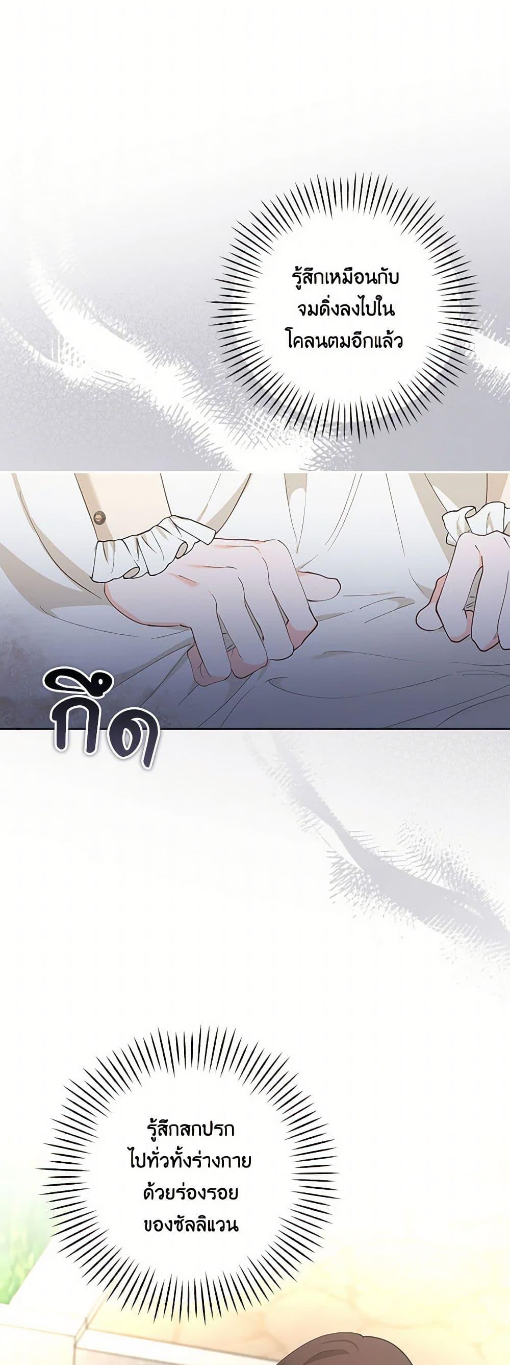 Manga-lc-com อ่านมังงะ อ่านการ์ตูน ออนไลน์ ฟรี Two Names of Night ตอนที่ 1 2 3 4 5 6 7 8 9 10 11 12 13 14 ฟรี ไม่มีโฆษณา Manga-lc - อ่าน มังงะ อ่าน การ์ตูน ออนไลน์ อ่านมังงะ ฟรี