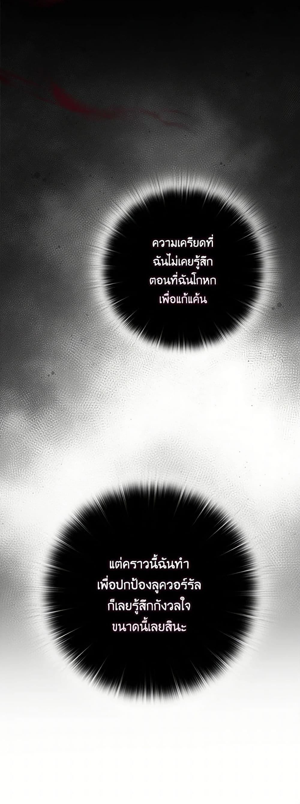 Manga-lc-com อ่านมังงะ อ่านการ์ตูน ออนไลน์ ฟรี Two Names of Night ตอนที่ 1 2 3 4 5 6 7 8 9 10 11 12 13 14 ฟรี ไม่มีโฆษณา Manga-lc - อ่าน มังงะ อ่าน การ์ตูน ออนไลน์ อ่านมังงะ ฟรี