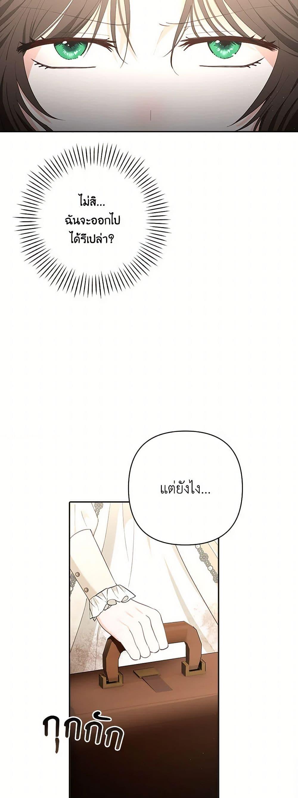 Manga-lc-com อ่านมังงะ อ่านการ์ตูน ออนไลน์ ฟรี Two Names of Night ตอนที่ 1 2 3 4 5 6 7 8 9 10 11 12 13 14 ฟรี ไม่มีโฆษณา Manga-lc - อ่าน มังงะ อ่าน การ์ตูน ออนไลน์ อ่านมังงะ ฟรี