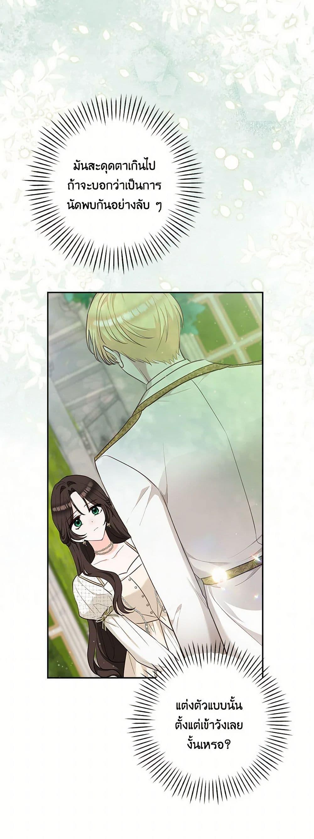 Manga-lc-com อ่านมังงะ อ่านการ์ตูน ออนไลน์ ฟรี Two Names of Night ตอนที่ 1 2 3 4 5 6 7 8 9 10 11 12 13 14 ฟรี ไม่มีโฆษณา Manga-lc - อ่าน มังงะ อ่าน การ์ตูน ออนไลน์ อ่านมังงะ ฟรี