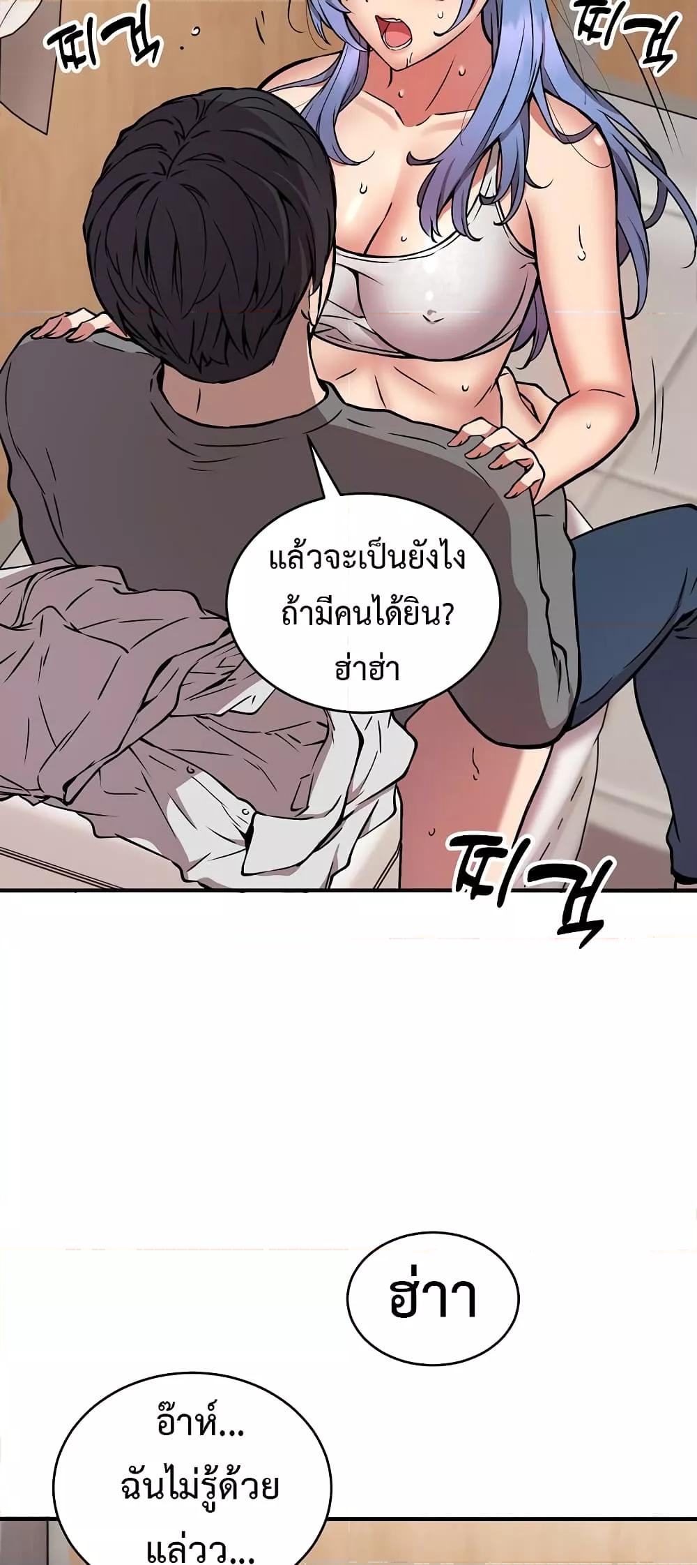 Doujin-Lc- อ่าน โดจิน มังฮวา เกาหลี ญี่ปุ่น จีน แปลไทย Driver in the New City ตอนที่ 1 2 3 4 5 6 7 8 9 10 11 12 13 14 ฟรี ไม่มีโฆษณา อ่าน โดจิน Manhwa เกาหลี ญี่ปุ่น จีน เรามีครบ คัดมาให้เน้นๆ โดจิน 18+ รับประกันความฟินโดย  Doujin Lc