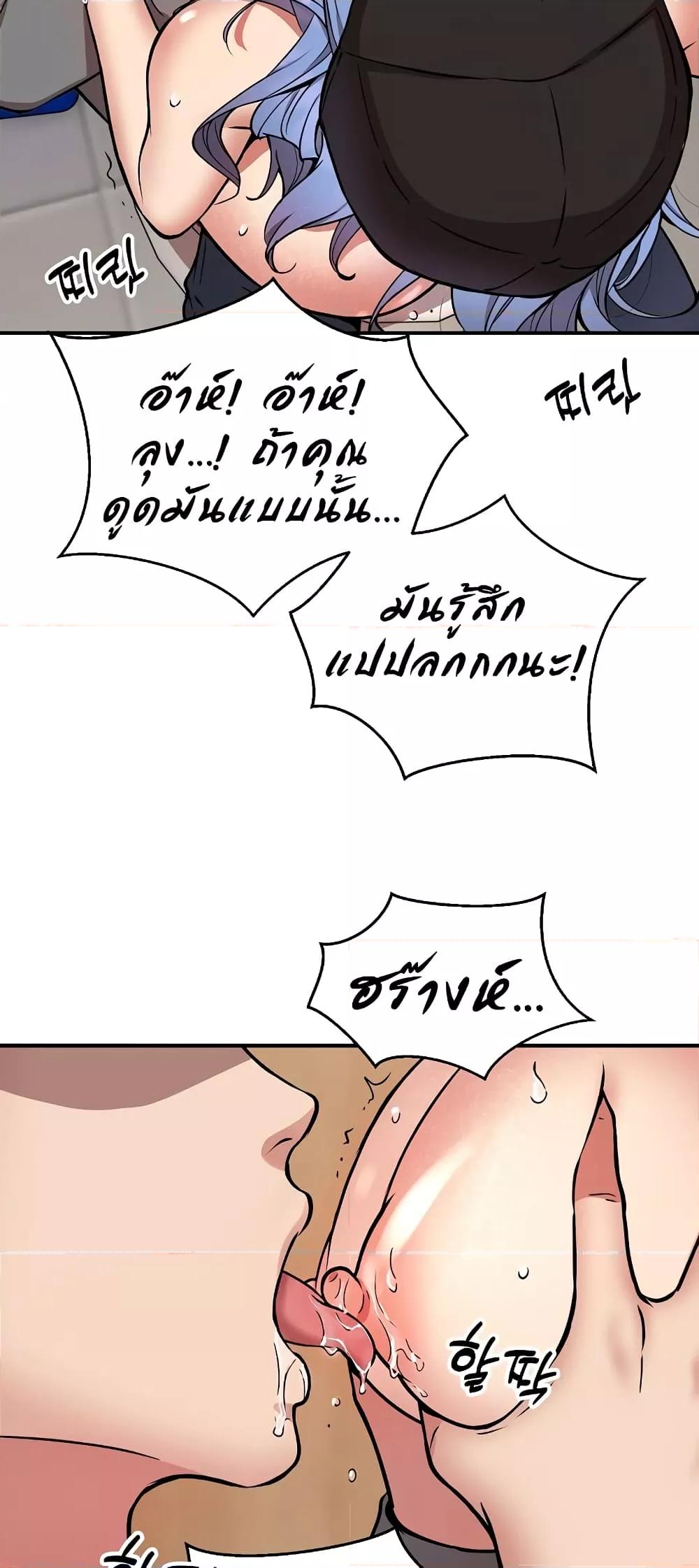 Doujin-Lc- อ่าน โดจิน มังฮวา เกาหลี ญี่ปุ่น จีน แปลไทย Driver in the New City ตอนที่ 1 2 3 4 5 6 7 8 9 10 11 12 13 14 ฟรี ไม่มีโฆษณา อ่าน โดจิน Manhwa เกาหลี ญี่ปุ่น จีน เรามีครบ คัดมาให้เน้นๆ โดจิน 18+ รับประกันความฟินโดย  Doujin Lc