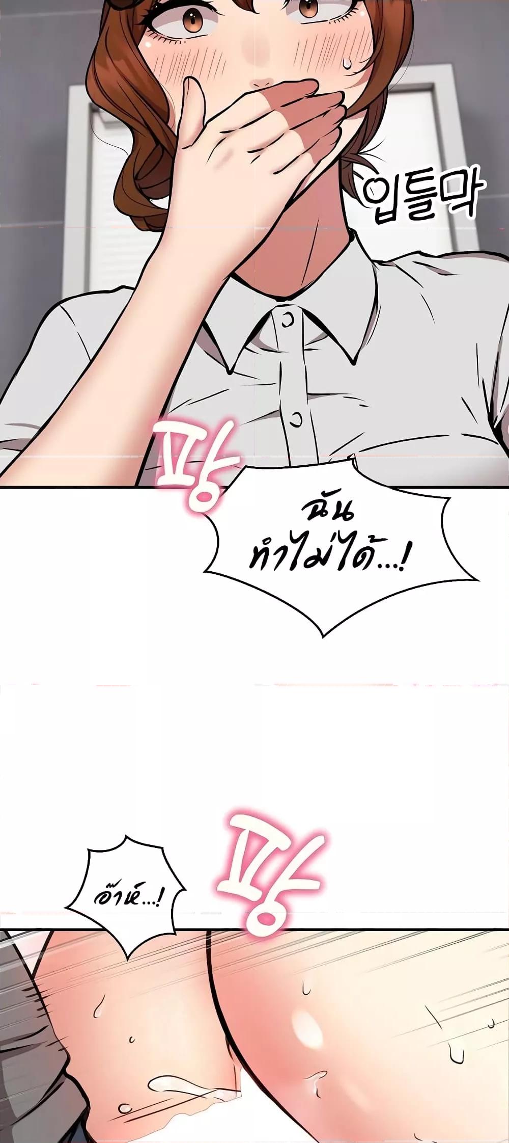Doujin-Lc- อ่าน โดจิน มังฮวา เกาหลี ญี่ปุ่น จีน แปลไทย Driver in the New City ตอนที่ 1 2 3 4 5 6 7 8 9 10 11 12 13 14 ฟรี ไม่มีโฆษณา อ่าน โดจิน Manhwa เกาหลี ญี่ปุ่น จีน เรามีครบ คัดมาให้เน้นๆ โดจิน 18+ รับประกันความฟินโดย  Doujin Lc