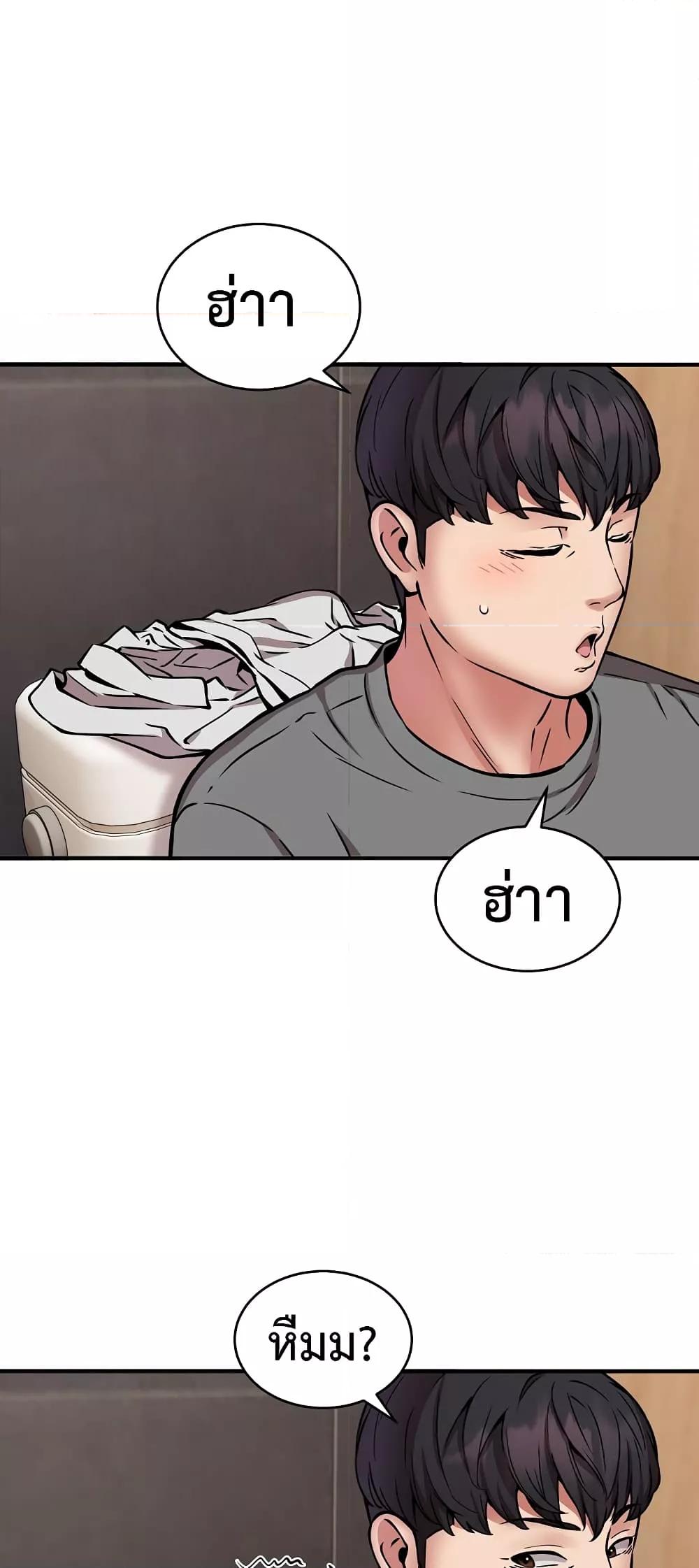 Doujin-Lc- อ่าน โดจิน มังฮวา เกาหลี ญี่ปุ่น จีน แปลไทย Driver in the New City ตอนที่ 1 2 3 4 5 6 7 8 9 10 11 12 13 14 ฟรี ไม่มีโฆษณา อ่าน โดจิน Manhwa เกาหลี ญี่ปุ่น จีน เรามีครบ คัดมาให้เน้นๆ โดจิน 18+ รับประกันความฟินโดย  Doujin Lc