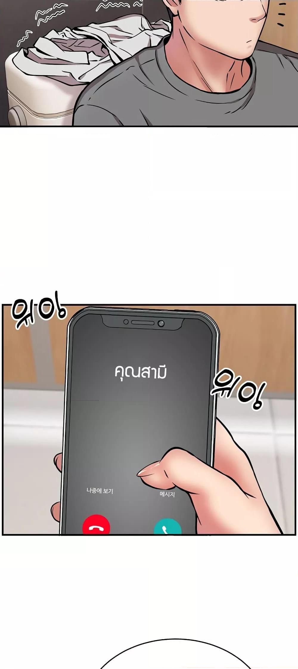 Doujin-Lc- อ่าน โดจิน มังฮวา เกาหลี ญี่ปุ่น จีน แปลไทย Driver in the New City ตอนที่ 1 2 3 4 5 6 7 8 9 10 11 12 13 14 ฟรี ไม่มีโฆษณา อ่าน โดจิน Manhwa เกาหลี ญี่ปุ่น จีน เรามีครบ คัดมาให้เน้นๆ โดจิน 18+ รับประกันความฟินโดย  Doujin Lc