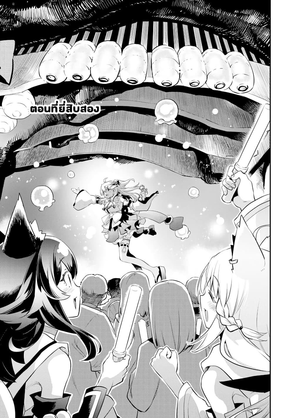 Manga-lc-com อ่านมังงะ อ่านการ์ตูน ออนไลน์ ฟรี Holoearth Chronicles SideE ~Yamato Phantasia~ ตอนที่ 1 2 3 4 5 6 7 8 9 10 11 12 13 14 ฟรี ไม่มีโฆษณา Manga-lc - อ่าน มังงะ อ่าน การ์ตูน ออนไลน์ อ่านมังงะ ฟรี
