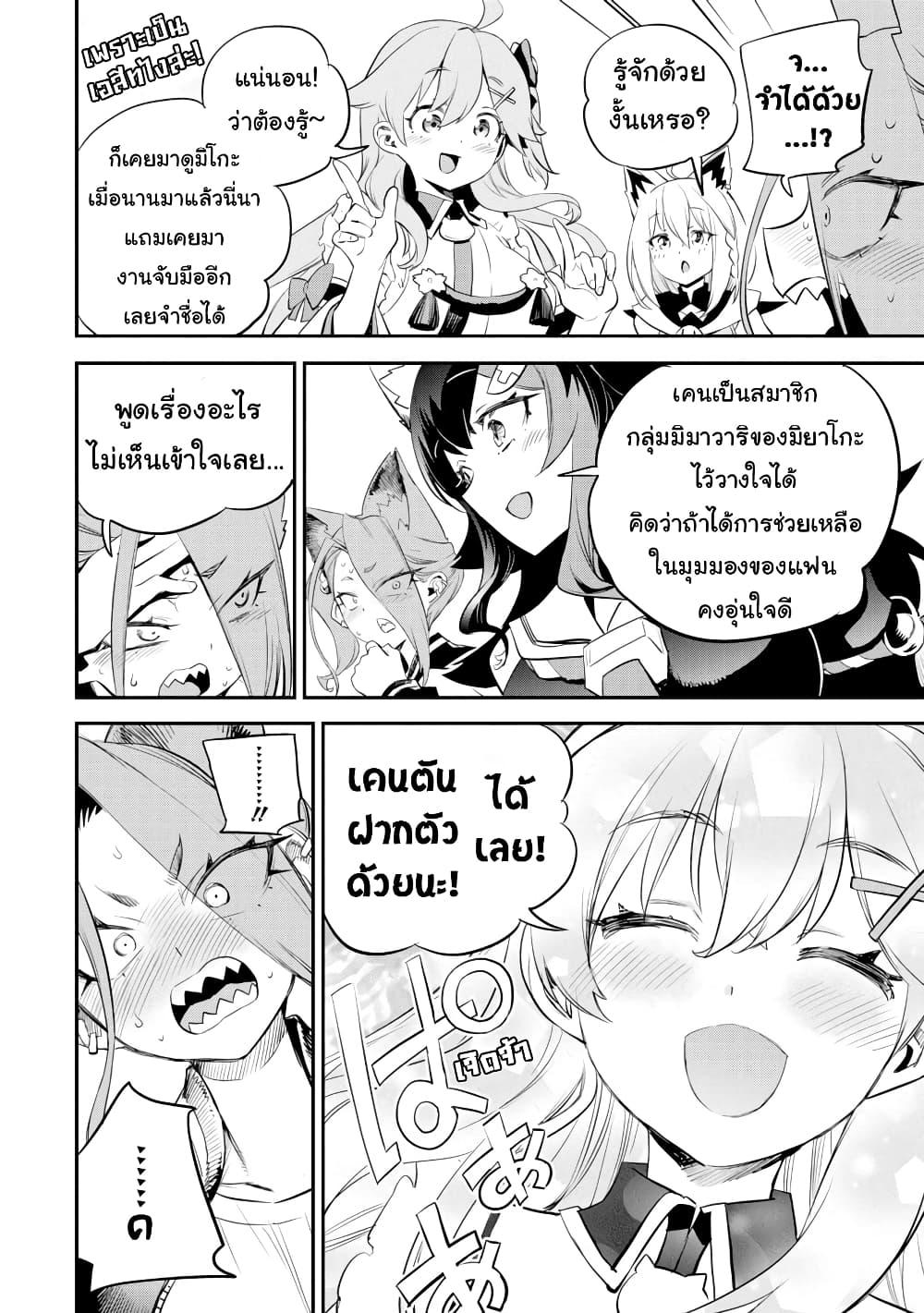 Manga-lc-com อ่านมังงะ อ่านการ์ตูน ออนไลน์ ฟรี Holoearth Chronicles SideE ~Yamato Phantasia~ ตอนที่ 1 2 3 4 5 6 7 8 9 10 11 12 13 14 ฟรี ไม่มีโฆษณา Manga-lc - อ่าน มังงะ อ่าน การ์ตูน ออนไลน์ อ่านมังงะ ฟรี