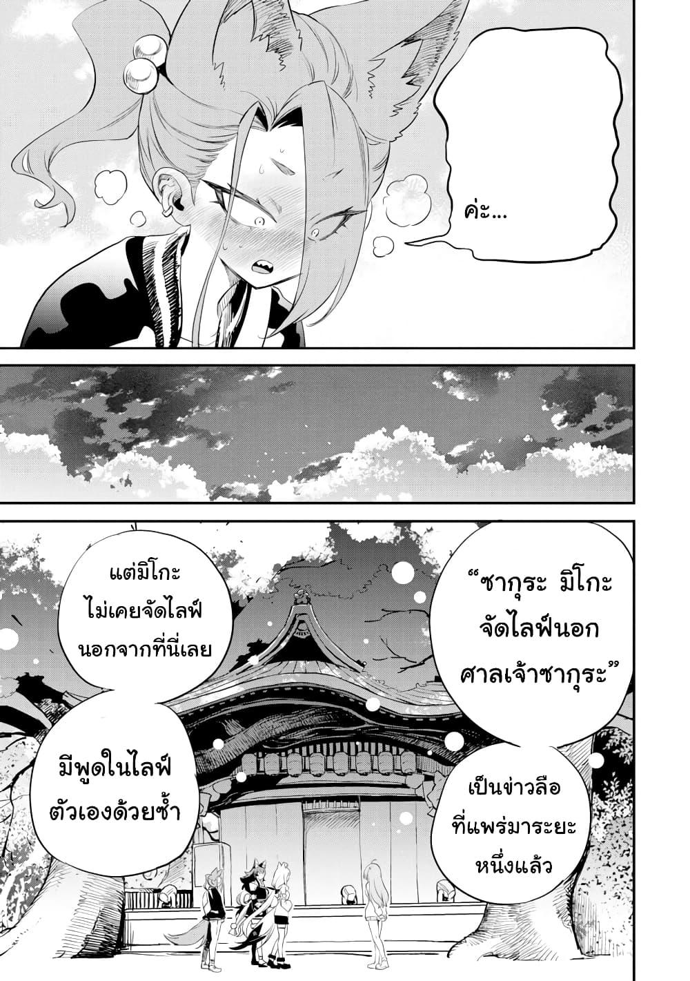 Manga-lc-com อ่านมังงะ อ่านการ์ตูน ออนไลน์ ฟรี Holoearth Chronicles SideE ~Yamato Phantasia~ ตอนที่ 1 2 3 4 5 6 7 8 9 10 11 12 13 14 ฟรี ไม่มีโฆษณา Manga-lc - อ่าน มังงะ อ่าน การ์ตูน ออนไลน์ อ่านมังงะ ฟรี