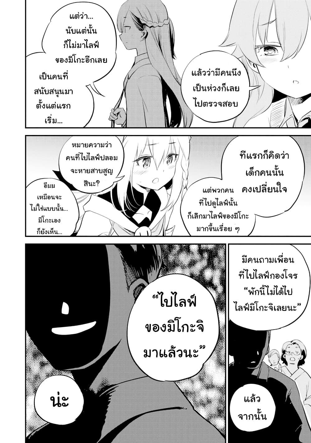 Manga-lc-com อ่านมังงะ อ่านการ์ตูน ออนไลน์ ฟรี Holoearth Chronicles SideE ~Yamato Phantasia~ ตอนที่ 1 2 3 4 5 6 7 8 9 10 11 12 13 14 ฟรี ไม่มีโฆษณา Manga-lc - อ่าน มังงะ อ่าน การ์ตูน ออนไลน์ อ่านมังงะ ฟรี