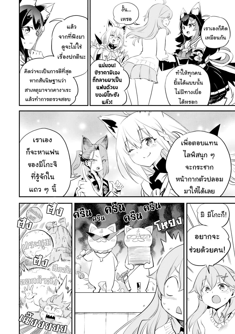 Manga-lc-com อ่านมังงะ อ่านการ์ตูน ออนไลน์ ฟรี Holoearth Chronicles SideE ~Yamato Phantasia~ ตอนที่ 1 2 3 4 5 6 7 8 9 10 11 12 13 14 ฟรี ไม่มีโฆษณา Manga-lc - อ่าน มังงะ อ่าน การ์ตูน ออนไลน์ อ่านมังงะ ฟรี