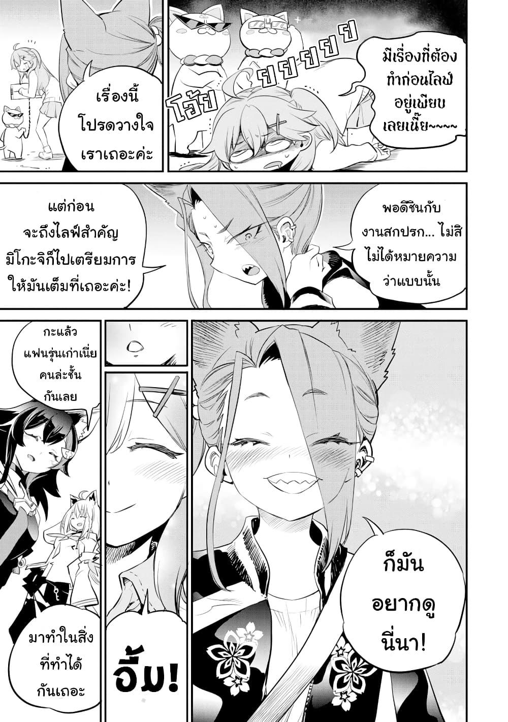 Manga-lc-com อ่านมังงะ อ่านการ์ตูน ออนไลน์ ฟรี Holoearth Chronicles SideE ~Yamato Phantasia~ ตอนที่ 1 2 3 4 5 6 7 8 9 10 11 12 13 14 ฟรี ไม่มีโฆษณา Manga-lc - อ่าน มังงะ อ่าน การ์ตูน ออนไลน์ อ่านมังงะ ฟรี