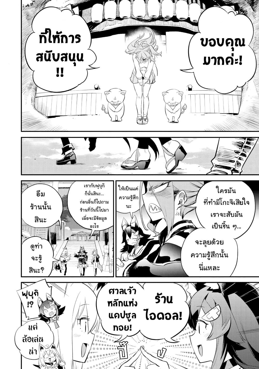 Manga-lc-com อ่านมังงะ อ่านการ์ตูน ออนไลน์ ฟรี Holoearth Chronicles SideE ~Yamato Phantasia~ ตอนที่ 1 2 3 4 5 6 7 8 9 10 11 12 13 14 ฟรี ไม่มีโฆษณา Manga-lc - อ่าน มังงะ อ่าน การ์ตูน ออนไลน์ อ่านมังงะ ฟรี
