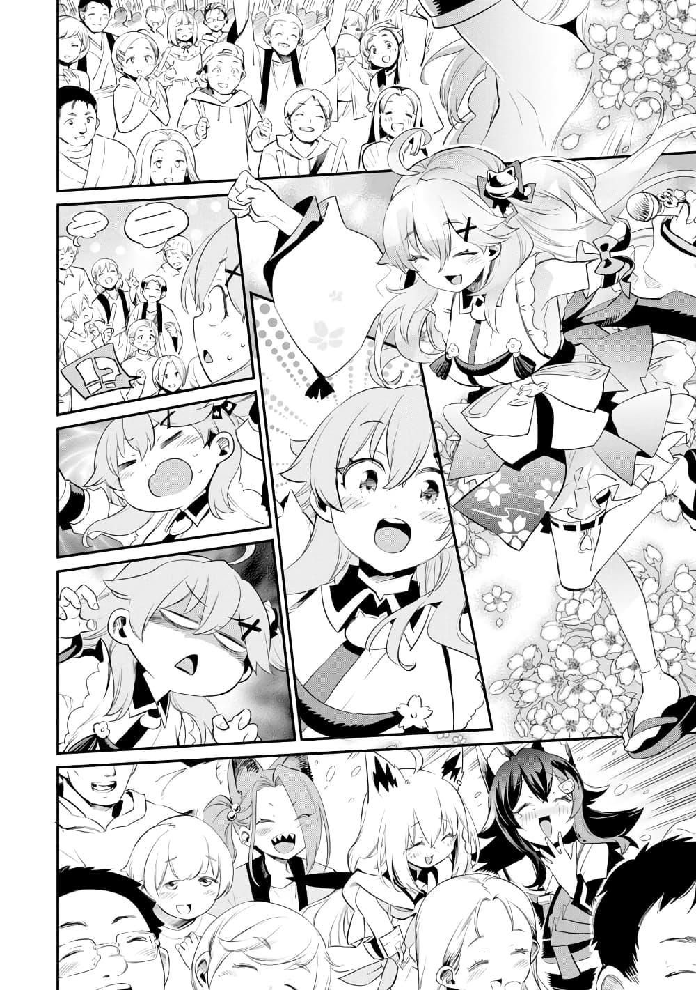 Manga-lc-com อ่านมังงะ อ่านการ์ตูน ออนไลน์ ฟรี Holoearth Chronicles SideE ~Yamato Phantasia~ ตอนที่ 1 2 3 4 5 6 7 8 9 10 11 12 13 14 ฟรี ไม่มีโฆษณา Manga-lc - อ่าน มังงะ อ่าน การ์ตูน ออนไลน์ อ่านมังงะ ฟรี