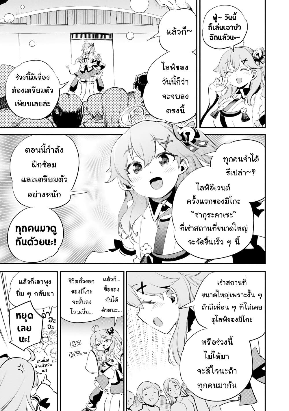 Manga-lc-com อ่านมังงะ อ่านการ์ตูน ออนไลน์ ฟรี Holoearth Chronicles SideE ~Yamato Phantasia~ ตอนที่ 1 2 3 4 5 6 7 8 9 10 11 12 13 14 ฟรี ไม่มีโฆษณา Manga-lc - อ่าน มังงะ อ่าน การ์ตูน ออนไลน์ อ่านมังงะ ฟรี