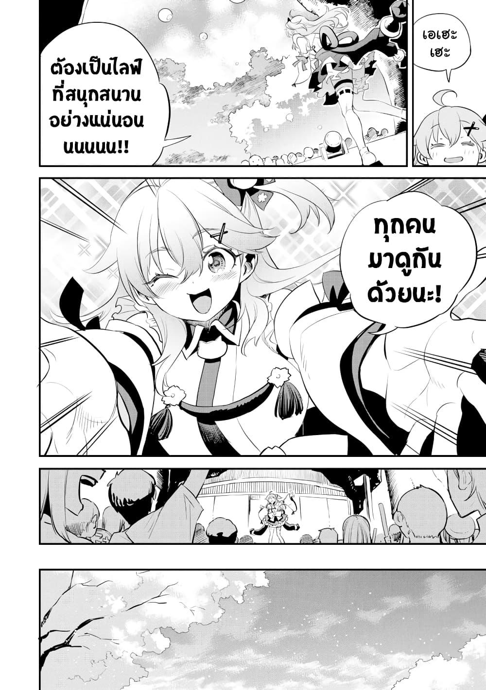 Manga-lc-com อ่านมังงะ อ่านการ์ตูน ออนไลน์ ฟรี Holoearth Chronicles SideE ~Yamato Phantasia~ ตอนที่ 1 2 3 4 5 6 7 8 9 10 11 12 13 14 ฟรี ไม่มีโฆษณา Manga-lc - อ่าน มังงะ อ่าน การ์ตูน ออนไลน์ อ่านมังงะ ฟรี
