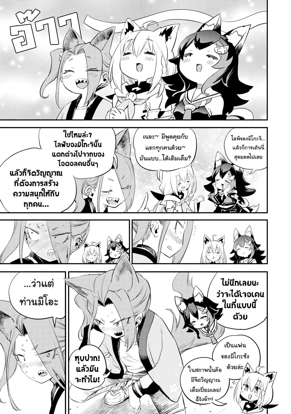 Manga-lc-com อ่านมังงะ อ่านการ์ตูน ออนไลน์ ฟรี Holoearth Chronicles SideE ~Yamato Phantasia~ ตอนที่ 1 2 3 4 5 6 7 8 9 10 11 12 13 14 ฟรี ไม่มีโฆษณา Manga-lc - อ่าน มังงะ อ่าน การ์ตูน ออนไลน์ อ่านมังงะ ฟรี