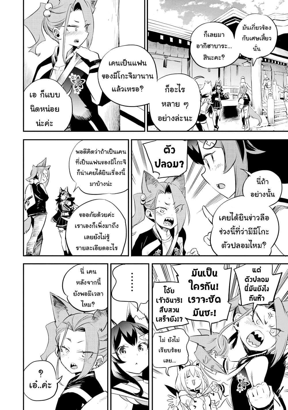 Manga-lc-com อ่านมังงะ อ่านการ์ตูน ออนไลน์ ฟรี Holoearth Chronicles SideE ~Yamato Phantasia~ ตอนที่ 1 2 3 4 5 6 7 8 9 10 11 12 13 14 ฟรี ไม่มีโฆษณา Manga-lc - อ่าน มังงะ อ่าน การ์ตูน ออนไลน์ อ่านมังงะ ฟรี