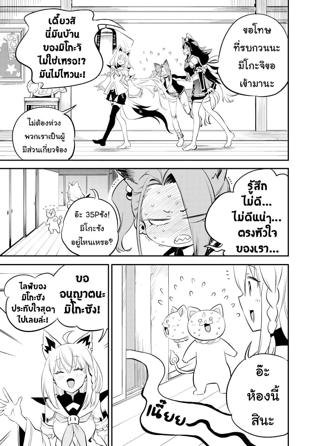 Manga-lc-com อ่านมังงะ อ่านการ์ตูน ออนไลน์ ฟรี Holoearth Chronicles SideE ~Yamato Phantasia~ ตอนที่ 1 2 3 4 5 6 7 8 9 10 11 12 13 14 ฟรี ไม่มีโฆษณา Manga-lc - อ่าน มังงะ อ่าน การ์ตูน ออนไลน์ อ่านมังงะ ฟรี