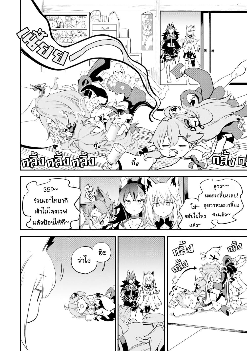 Manga-lc-com อ่านมังงะ อ่านการ์ตูน ออนไลน์ ฟรี Holoearth Chronicles SideE ~Yamato Phantasia~ ตอนที่ 1 2 3 4 5 6 7 8 9 10 11 12 13 14 ฟรี ไม่มีโฆษณา Manga-lc - อ่าน มังงะ อ่าน การ์ตูน ออนไลน์ อ่านมังงะ ฟรี