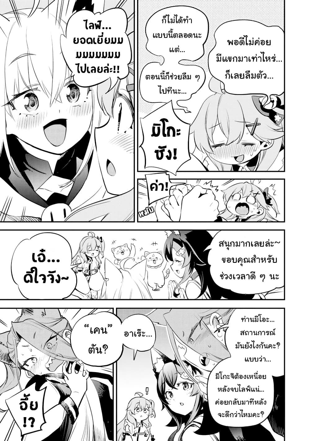 Manga-lc-com อ่านมังงะ อ่านการ์ตูน ออนไลน์ ฟรี Holoearth Chronicles SideE ~Yamato Phantasia~ ตอนที่ 1 2 3 4 5 6 7 8 9 10 11 12 13 14 ฟรี ไม่มีโฆษณา Manga-lc - อ่าน มังงะ อ่าน การ์ตูน ออนไลน์ อ่านมังงะ ฟรี