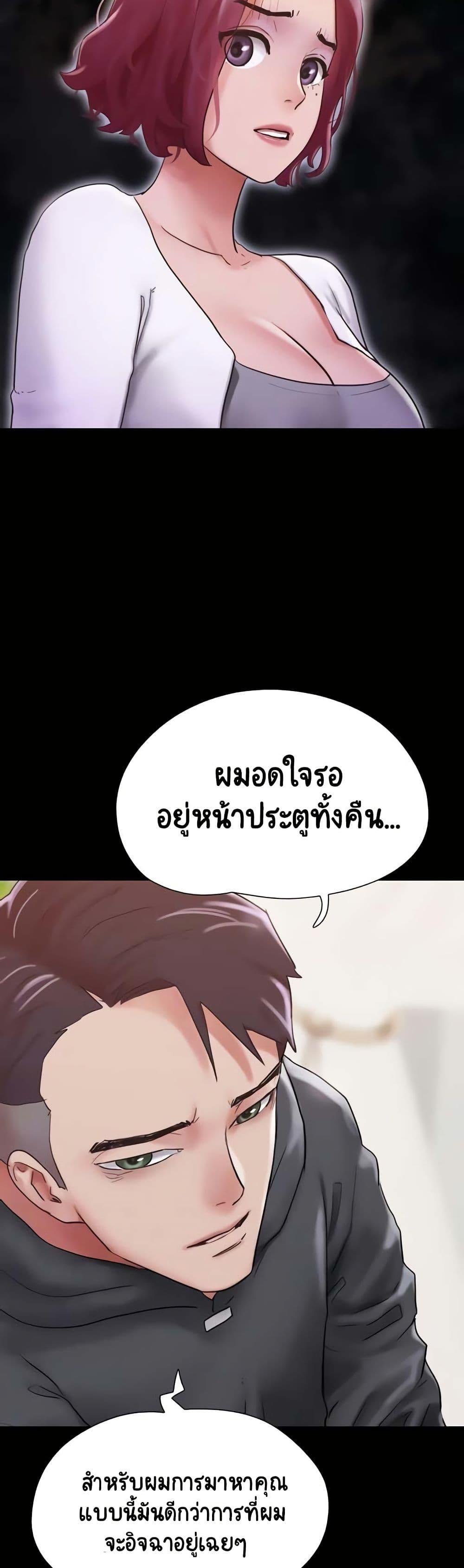 Manga-lc-com อ่านมังงะ อ่านการ์ตูน ออนไลน์ ฟรี Not to Be Missed ตอนที่ 1 2 3 4 5 6 7 8 9 10 11 12 13 14 ฟรี ไม่มีโฆษณา Manga-lc - อ่าน มังงะ อ่าน การ์ตูน ออนไลน์ อ่านมังงะ ฟรี