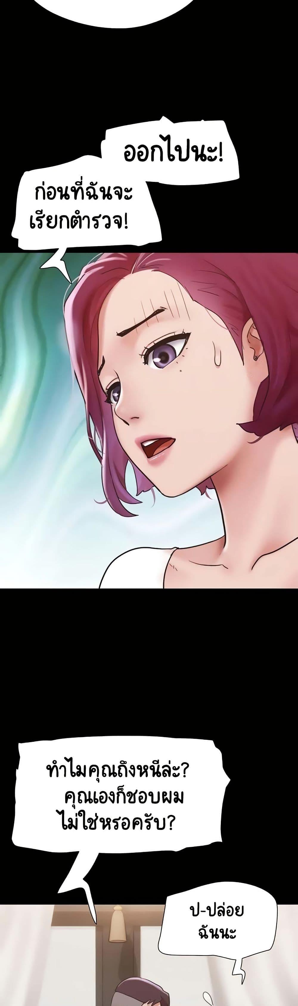 Manga-lc-com อ่านมังงะ อ่านการ์ตูน ออนไลน์ ฟรี Not to Be Missed ตอนที่ 1 2 3 4 5 6 7 8 9 10 11 12 13 14 ฟรี ไม่มีโฆษณา Manga-lc - อ่าน มังงะ อ่าน การ์ตูน ออนไลน์ อ่านมังงะ ฟรี