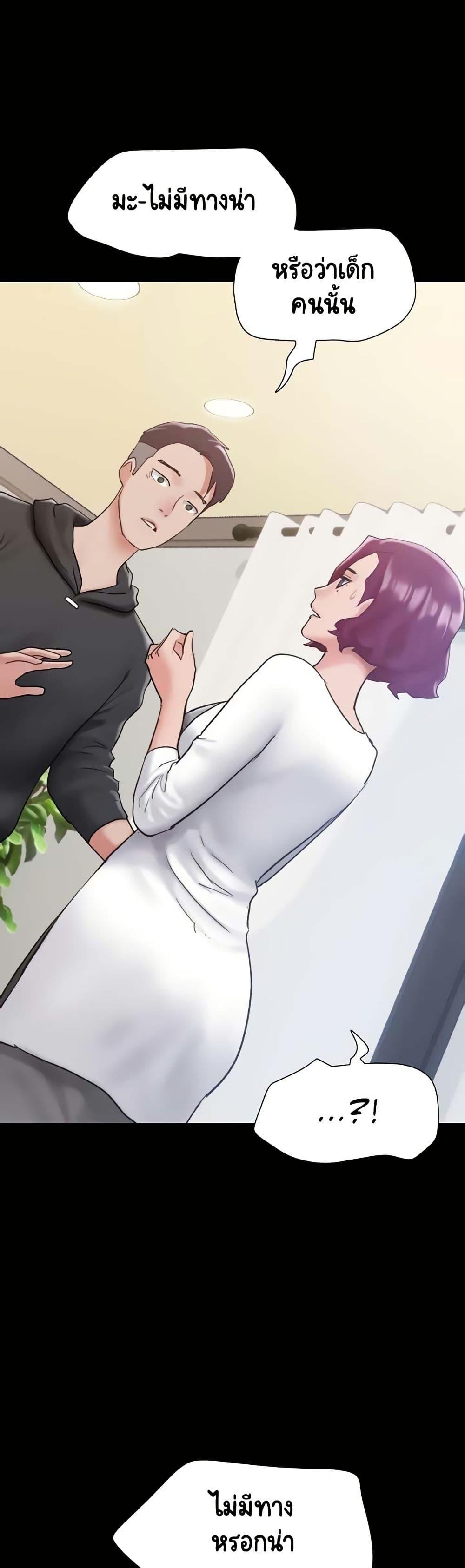 Manga-lc-com อ่านมังงะ อ่านการ์ตูน ออนไลน์ ฟรี Not to Be Missed ตอนที่ 1 2 3 4 5 6 7 8 9 10 11 12 13 14 ฟรี ไม่มีโฆษณา Manga-lc - อ่าน มังงะ อ่าน การ์ตูน ออนไลน์ อ่านมังงะ ฟรี