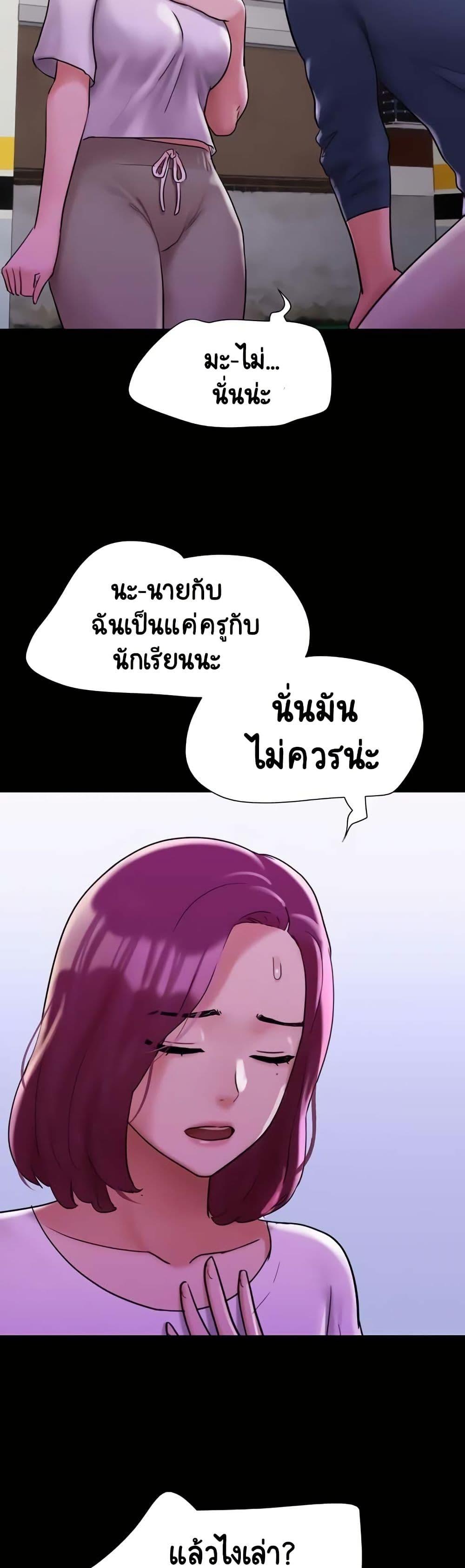 Manga-lc-com อ่านมังงะ อ่านการ์ตูน ออนไลน์ ฟรี Not to Be Missed ตอนที่ 1 2 3 4 5 6 7 8 9 10 11 12 13 14 ฟรี ไม่มีโฆษณา Manga-lc - อ่าน มังงะ อ่าน การ์ตูน ออนไลน์ อ่านมังงะ ฟรี