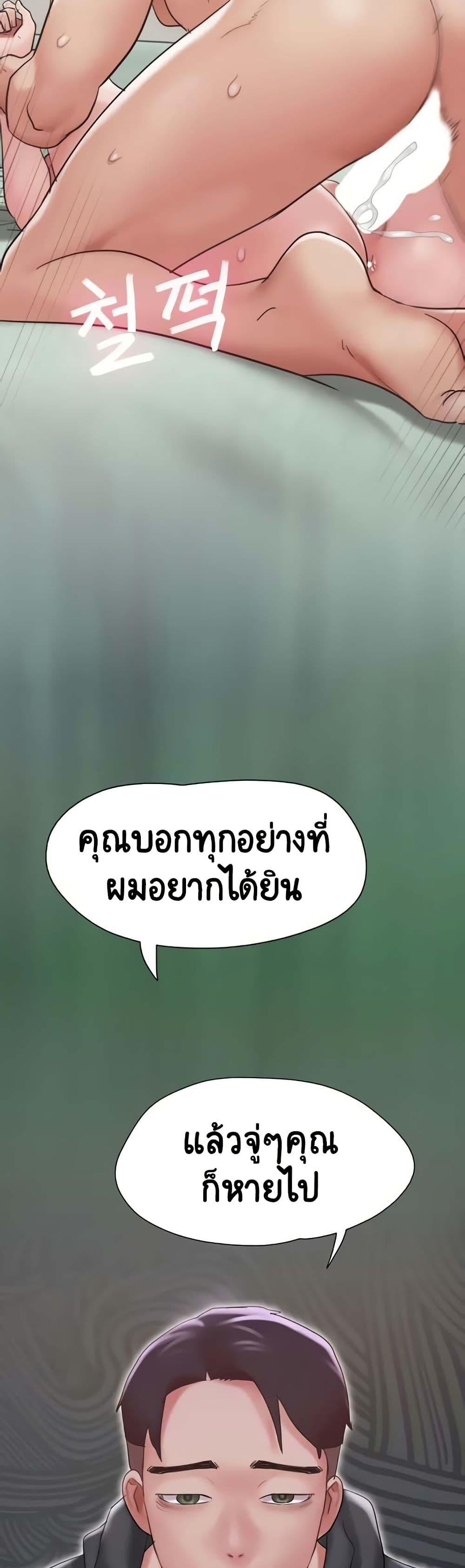 Manga-lc-com อ่านมังงะ อ่านการ์ตูน ออนไลน์ ฟรี Not to Be Missed ตอนที่ 1 2 3 4 5 6 7 8 9 10 11 12 13 14 ฟรี ไม่มีโฆษณา Manga-lc - อ่าน มังงะ อ่าน การ์ตูน ออนไลน์ อ่านมังงะ ฟรี