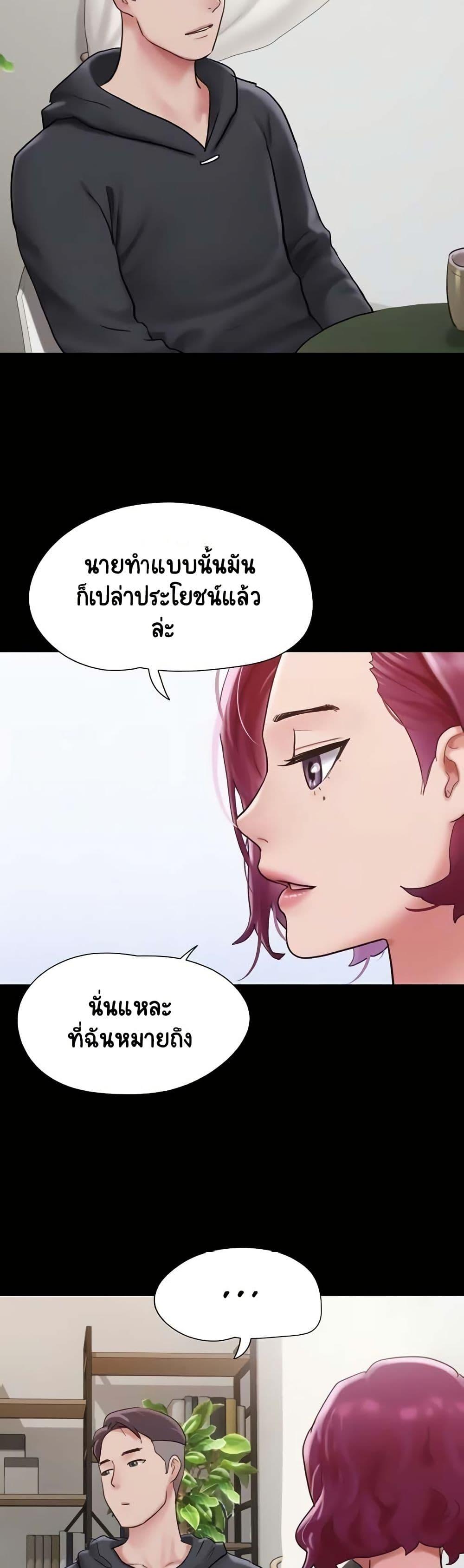Manga-lc-com อ่านมังงะ อ่านการ์ตูน ออนไลน์ ฟรี Not to Be Missed ตอนที่ 1 2 3 4 5 6 7 8 9 10 11 12 13 14 ฟรี ไม่มีโฆษณา Manga-lc - อ่าน มังงะ อ่าน การ์ตูน ออนไลน์ อ่านมังงะ ฟรี