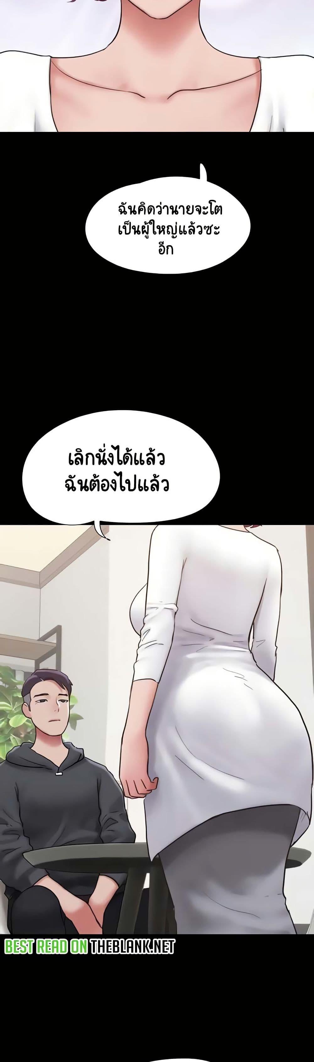 Manga-lc-com อ่านมังงะ อ่านการ์ตูน ออนไลน์ ฟรี Not to Be Missed ตอนที่ 1 2 3 4 5 6 7 8 9 10 11 12 13 14 ฟรี ไม่มีโฆษณา Manga-lc - อ่าน มังงะ อ่าน การ์ตูน ออนไลน์ อ่านมังงะ ฟรี