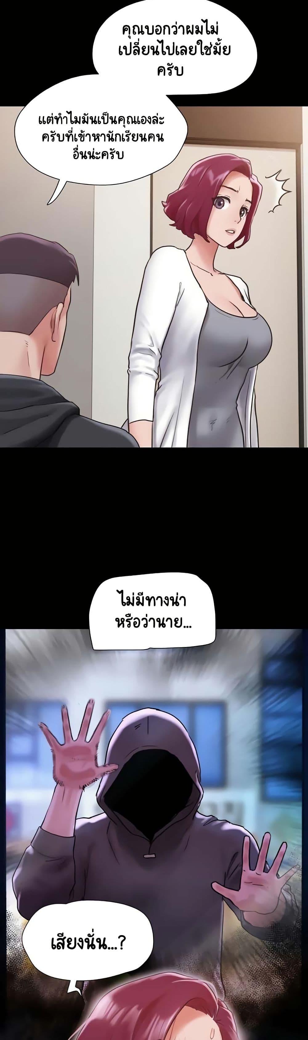 Manga-lc-com อ่านมังงะ อ่านการ์ตูน ออนไลน์ ฟรี Not to Be Missed ตอนที่ 1 2 3 4 5 6 7 8 9 10 11 12 13 14 ฟรี ไม่มีโฆษณา Manga-lc - อ่าน มังงะ อ่าน การ์ตูน ออนไลน์ อ่านมังงะ ฟรี