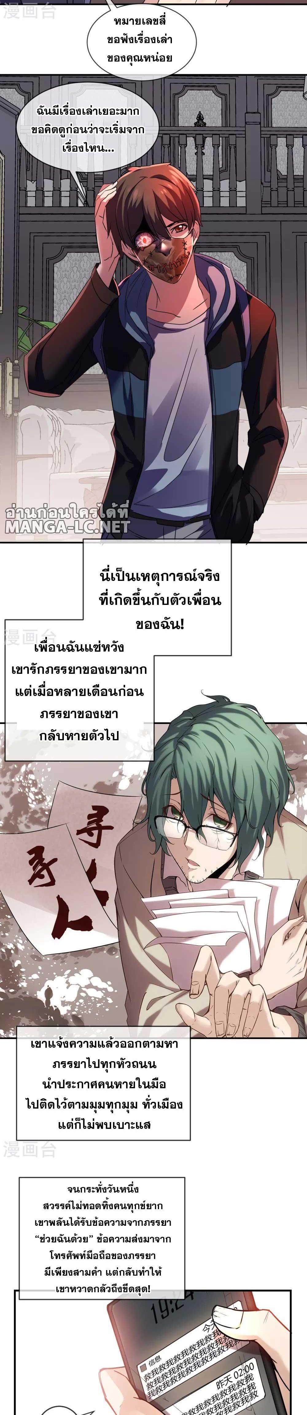 Doujin-Lc- อ่าน โดจิน มังฮวา เกาหลี ญี่ปุ่น จีน แปลไทย My House of Horrors ตอนที่ 1 2 3 4 5 6 7 8 9 10 11 12 13 14 ฟรี ไม่มีโฆษณา อ่าน โดจิน Manhwa เกาหลี ญี่ปุ่น จีน เรามีครบ คัดมาให้เน้นๆ โดจิน 18+ รับประกันความฟินโดย  Doujin Lc