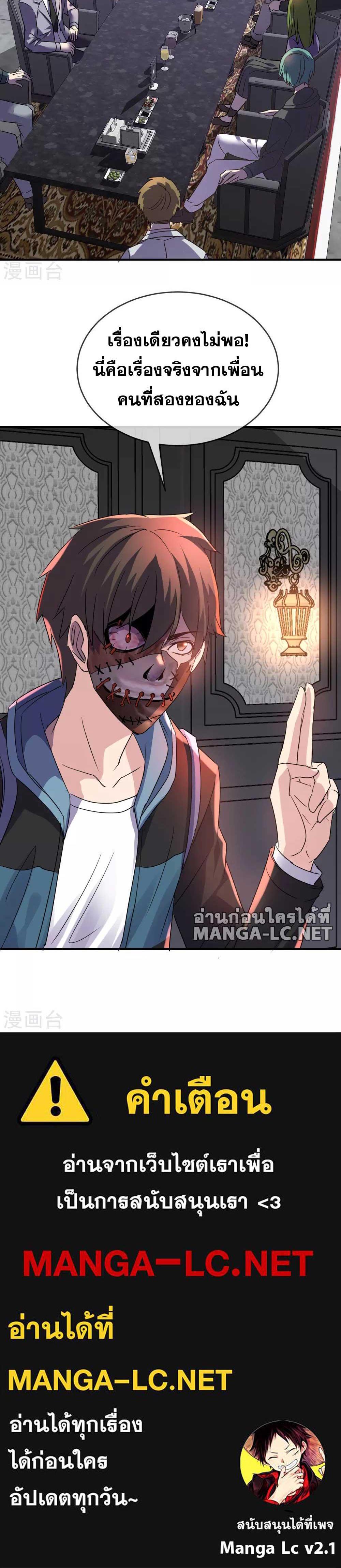 Doujin-Lc- อ่าน โดจิน มังฮวา เกาหลี ญี่ปุ่น จีน แปลไทย My House of Horrors ตอนที่ 1 2 3 4 5 6 7 8 9 10 11 12 13 14 ฟรี ไม่มีโฆษณา อ่าน โดจิน Manhwa เกาหลี ญี่ปุ่น จีน เรามีครบ คัดมาให้เน้นๆ โดจิน 18+ รับประกันความฟินโดย  Doujin Lc