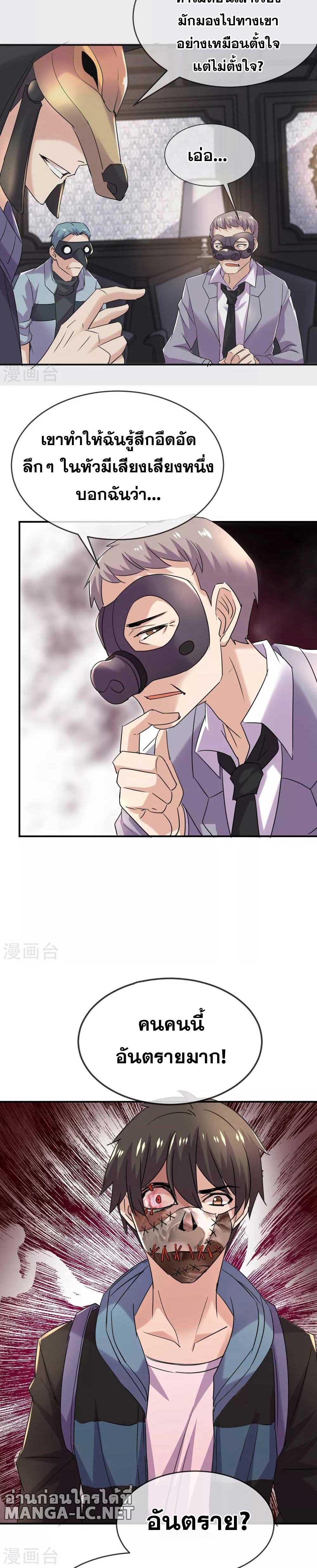Doujin-Lc- อ่าน โดจิน มังฮวา เกาหลี ญี่ปุ่น จีน แปลไทย My House of Horrors ตอนที่ 1 2 3 4 5 6 7 8 9 10 11 12 13 14 ฟรี ไม่มีโฆษณา อ่าน โดจิน Manhwa เกาหลี ญี่ปุ่น จีน เรามีครบ คัดมาให้เน้นๆ โดจิน 18+ รับประกันความฟินโดย  Doujin Lc