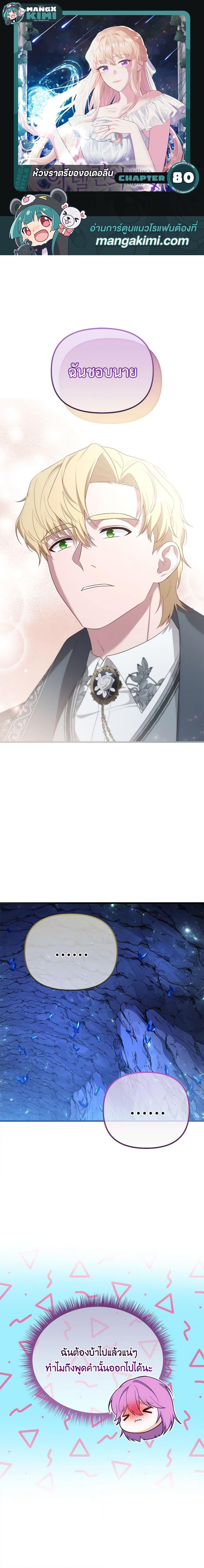 Manga-lc-com อ่านมังงะ อ่านการ์ตูน ออนไลน์ ฟรี Adeline’s Deep Night ตอนที่ 1 2 3 4 5 6 7 8 9 10 11 12 13 14 ฟรี ไม่มีโฆษณา Manga-lc - อ่าน มังงะ อ่าน การ์ตูน ออนไลน์ อ่านมังงะ ฟรี